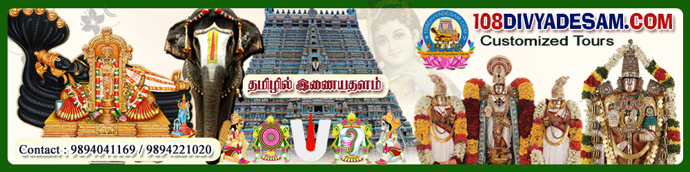 malai nattu divya desam tour packages from chennai